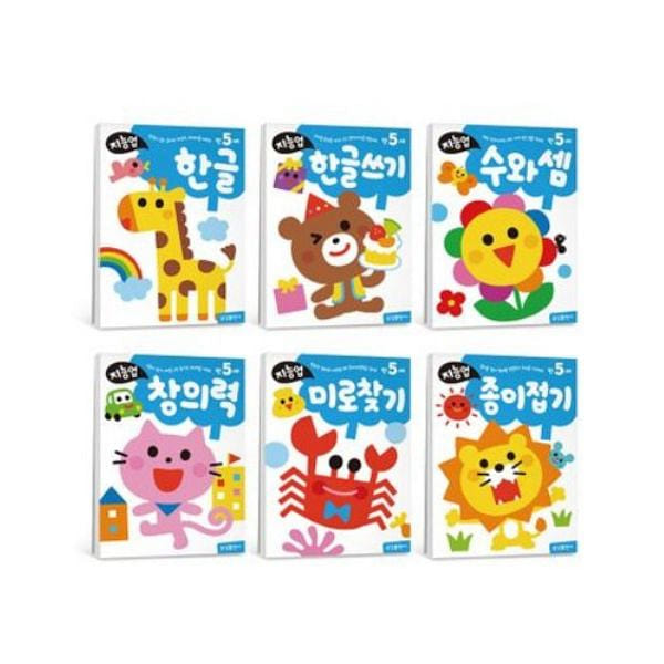Intelligence Up Set for 5-Year-Olds 1 pack