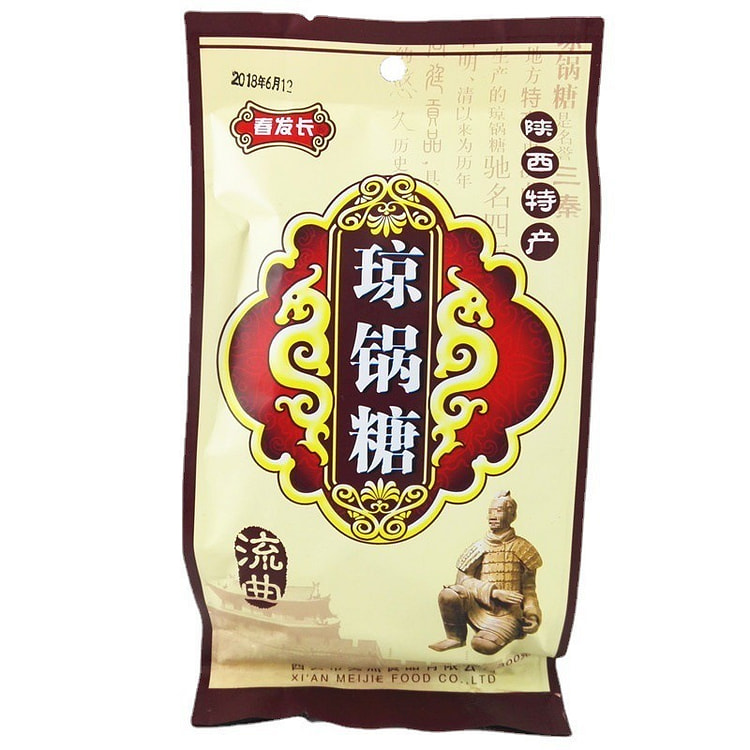 陕西富平流曲琼锅糖 美味麦芽糖零食 两袋装