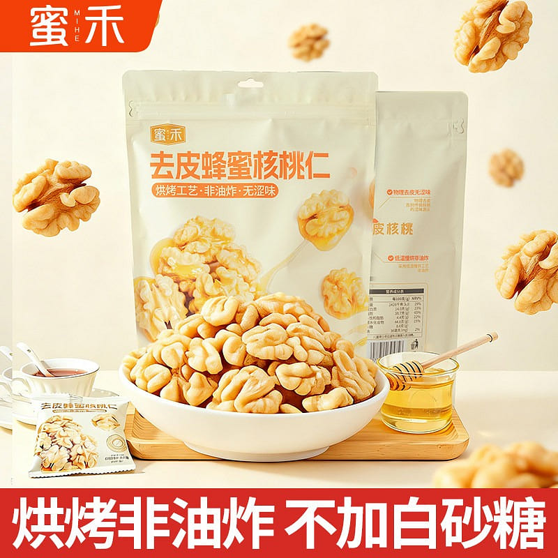 Mihe Peeled Honey Walnut Kernels 1pc 100 g