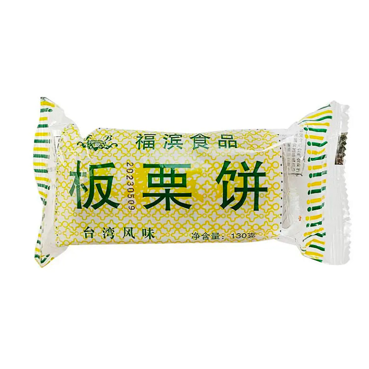 福滨板栗饼板栗酥板栗糕点130g*2袋 260 克