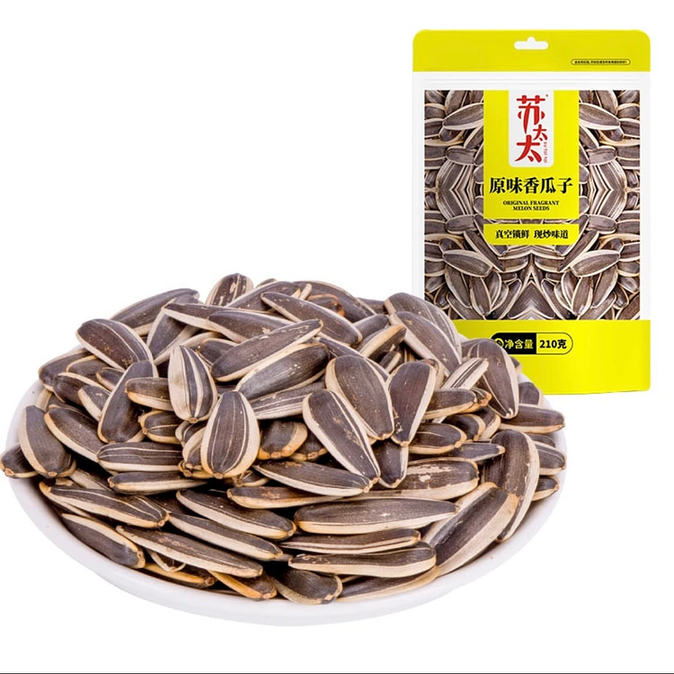 Originai Sunflower Seeds