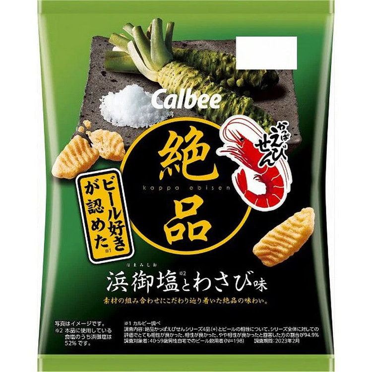 Calbee芥末味Kappa Ebisen60g