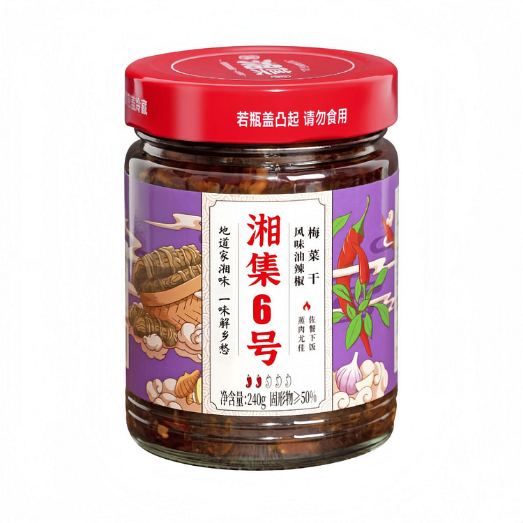 湘集 6号梅菜干即食无沙湖南特产 240g*1瓶 240 克