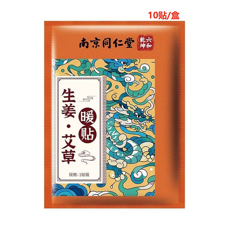 TRT 10 mugwort and ginger warming patches 1 box