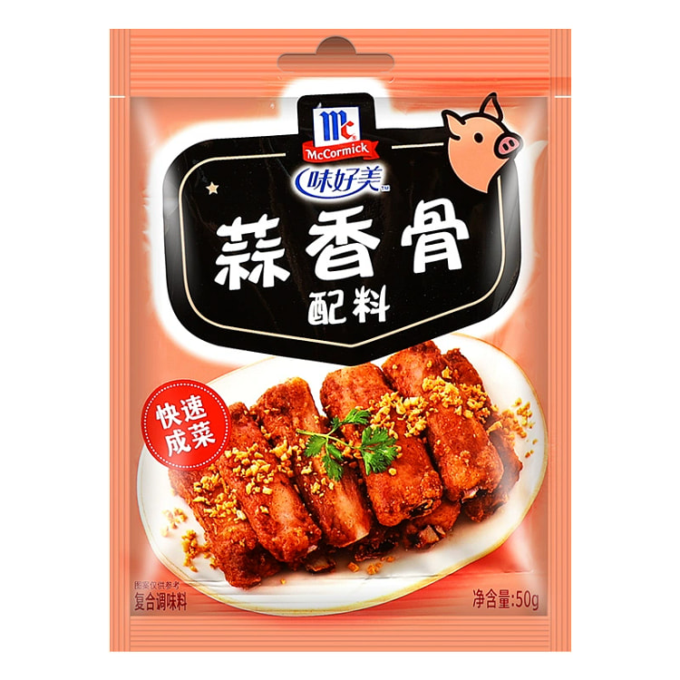 味好美蒜香骨配料50g*1袋