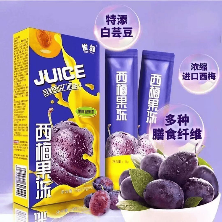 雀蜂 西梅果冻复合果蔬益生菌瘦身酵素果冻高膳食纤维 75 克