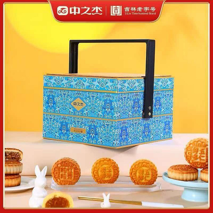 Zhongzhijie Thanks You 1600g Mooncake Gift Box 1600 g