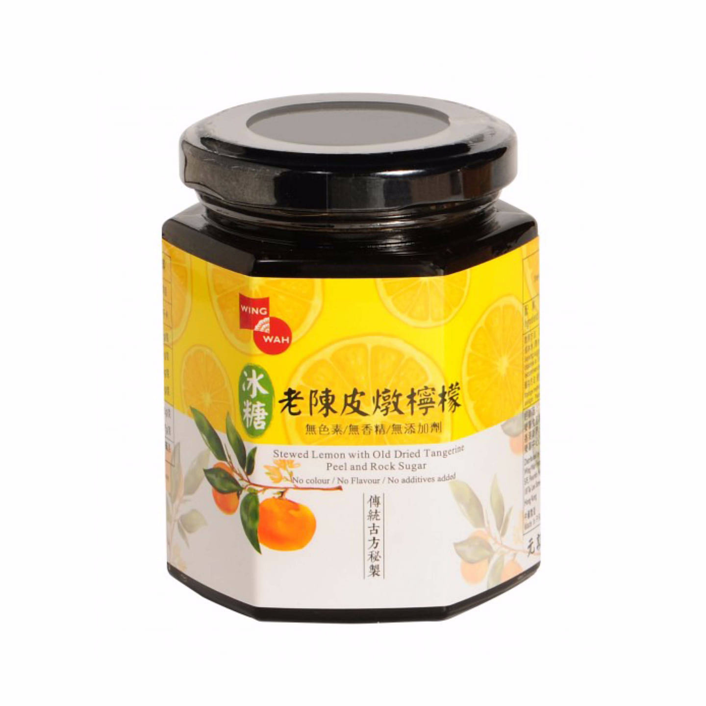 Wing Wah Stewed Lemon with Old Dried Tangerine Peel and Rock Sugar 260 g