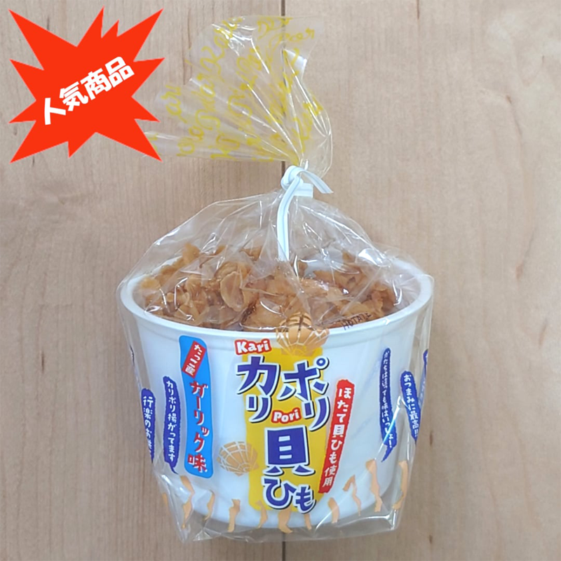 Calipoli shellfish garlic 40g 1 hộp