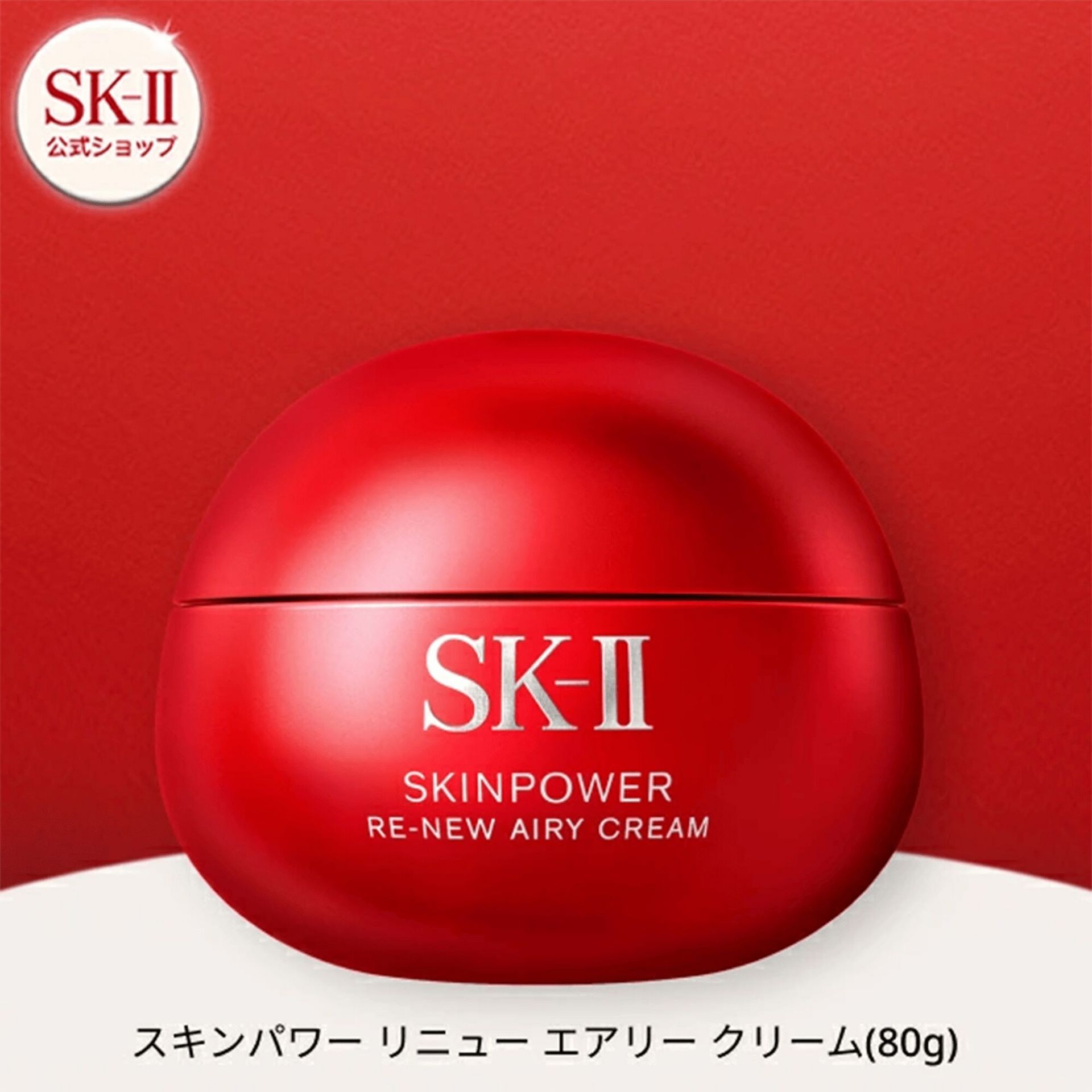 スキンパワー リニュー エアリー クリーム 80g 1 each - Weee!