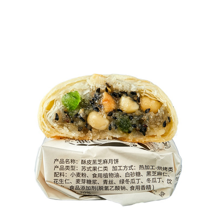 日月坊苏式酥皮黑芝麻月饼6个 480g*1袋装