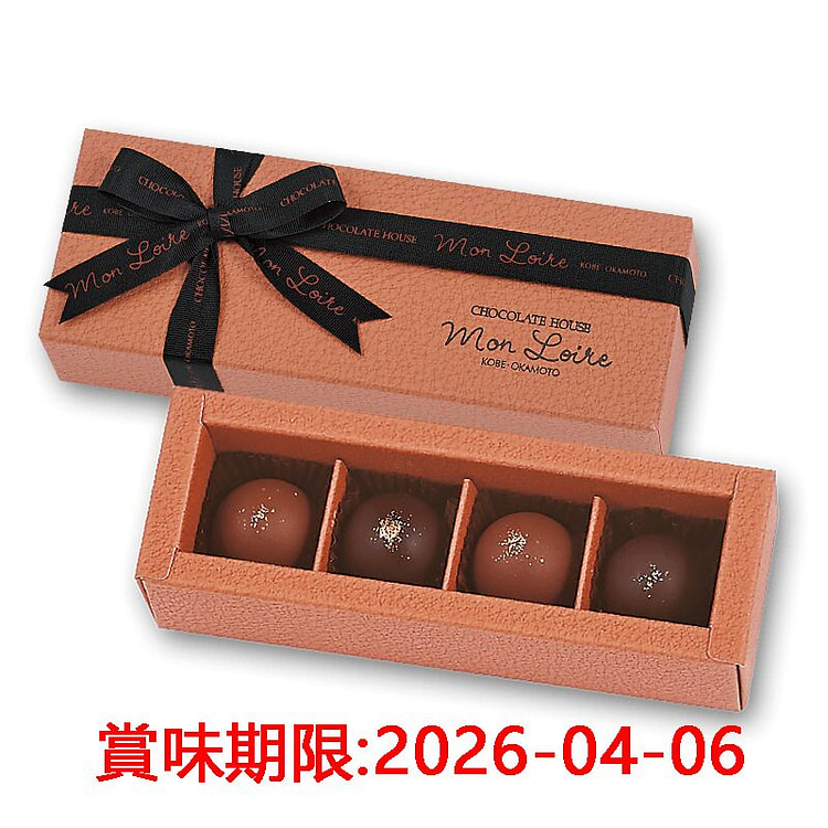 Monloire 酒心巧克力礼盒 4枚 1 份