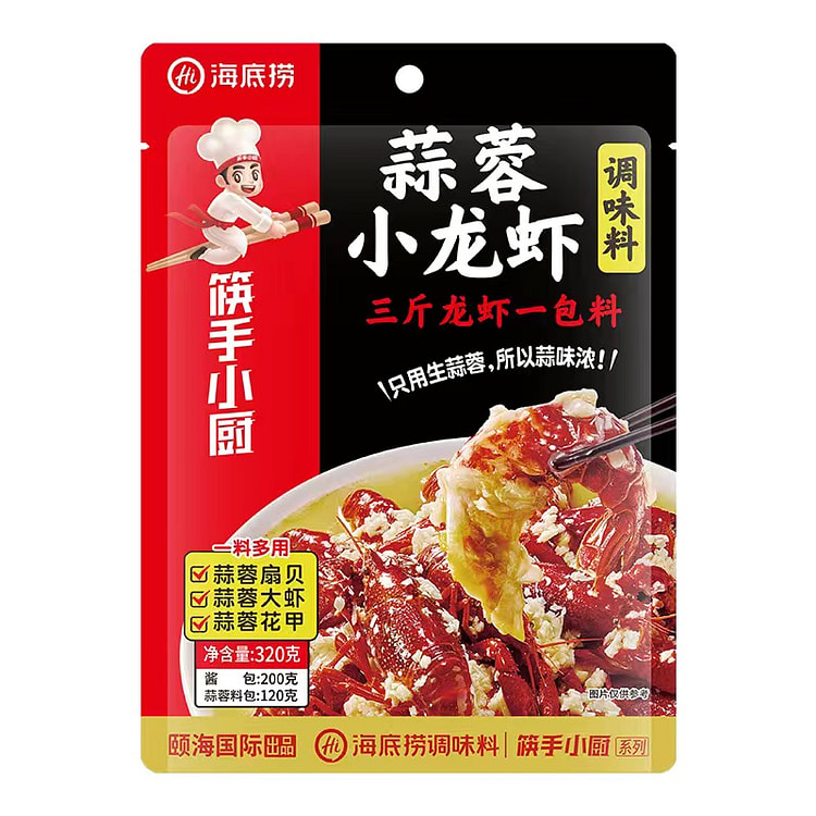 海底捞 蒜蓉小龙虾调料320g*1袋