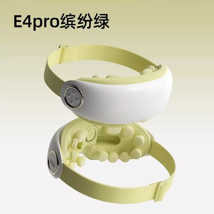 PGG眼部按摩仪 护眼润眼雾化热敷E4Pro 绿色 1 份