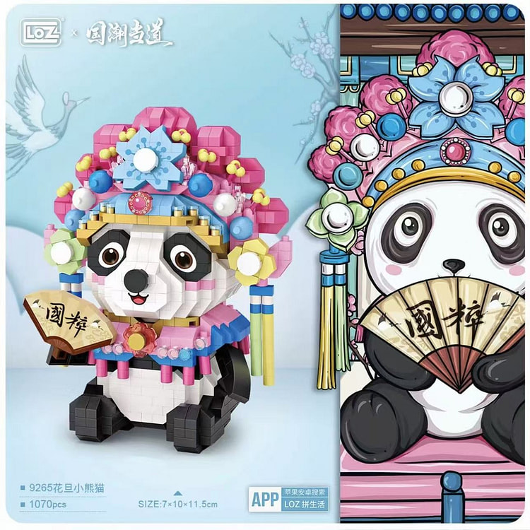 国潮微型拼装积木 《花旦小熊猫》