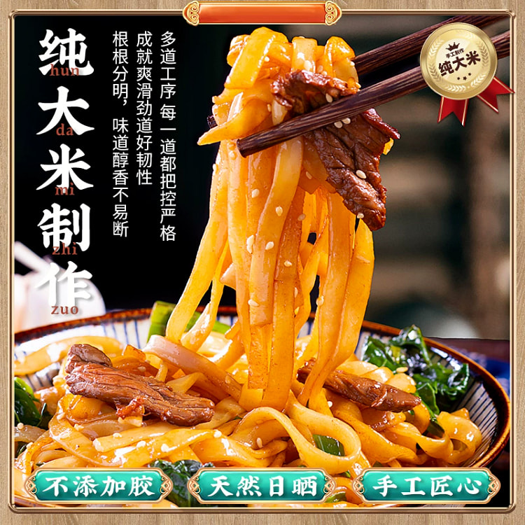 Guangdong dried pho 1000g*1 box