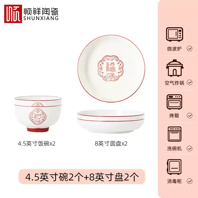 Get Shunxiang 4-Piece Shunxiang Dinnerware Set Delivered | Weee