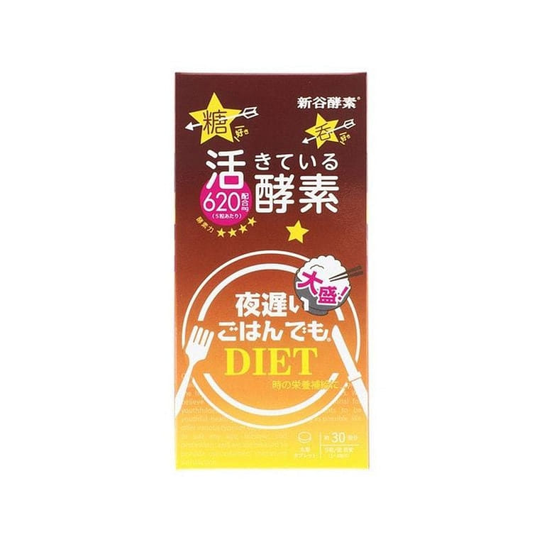 NIGHT DIET Enzyme Sleep Slimming Enzyme Enhanced 150 count