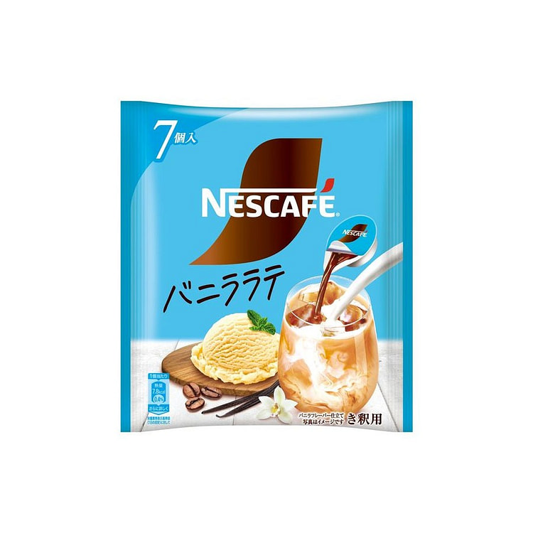 雀巢液体胶囊 香草味拿铁 独立包装7个入/