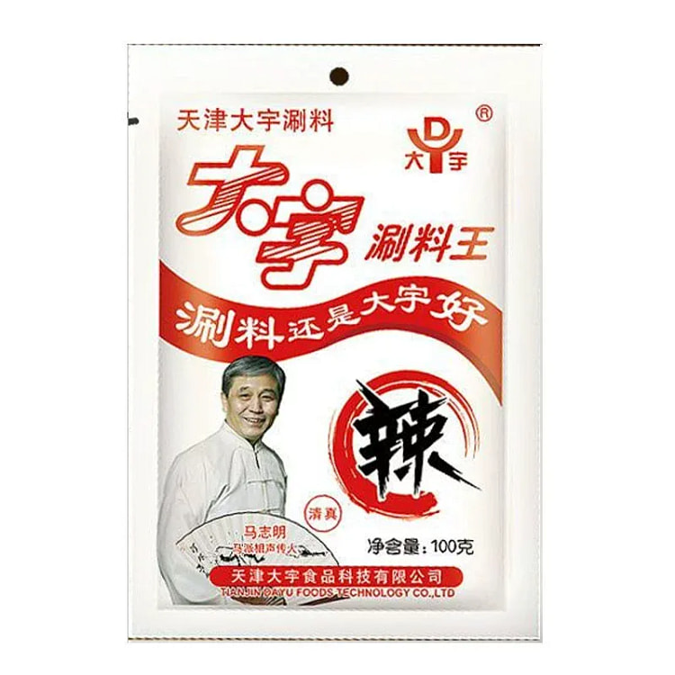 大宇涮料王（香辣味）火锅蘸料芝麻酱花生酱调味品1袋 100 克