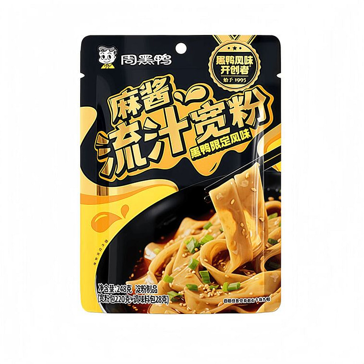 周黑鸭麻酱流汁宽粉 263g 263 克