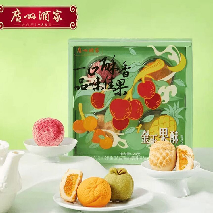 Guangzhou Restaurant Golden Jade Fruit Pastry 120g 120 g