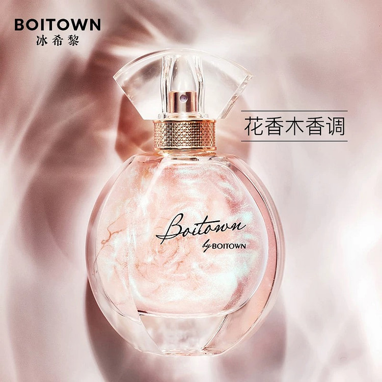 BOITOWN冰希黎花香木香调法国香水60ml/瓶