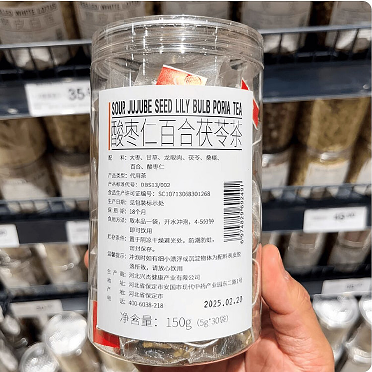 Pang Dong Lai Sour Jujube Seed Lily and Poria Coco 150 g