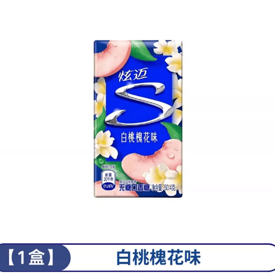 Xuanmai White Peach Rose Flavor 50.4g 50.4 g