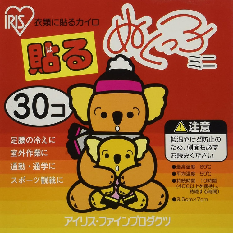 KIRIBAI Cairo Iris Nukukko (ONRAKU) 加热垫暖手器带粘合剂（30 件）