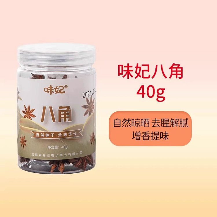 Wefi Star Anise 40g 40 g