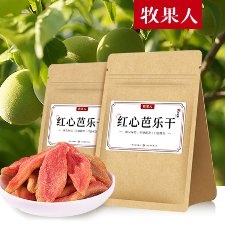 牧果人红心芭乐干100g/袋