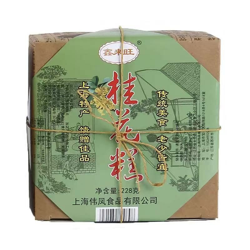 osmanthus cake 228 g