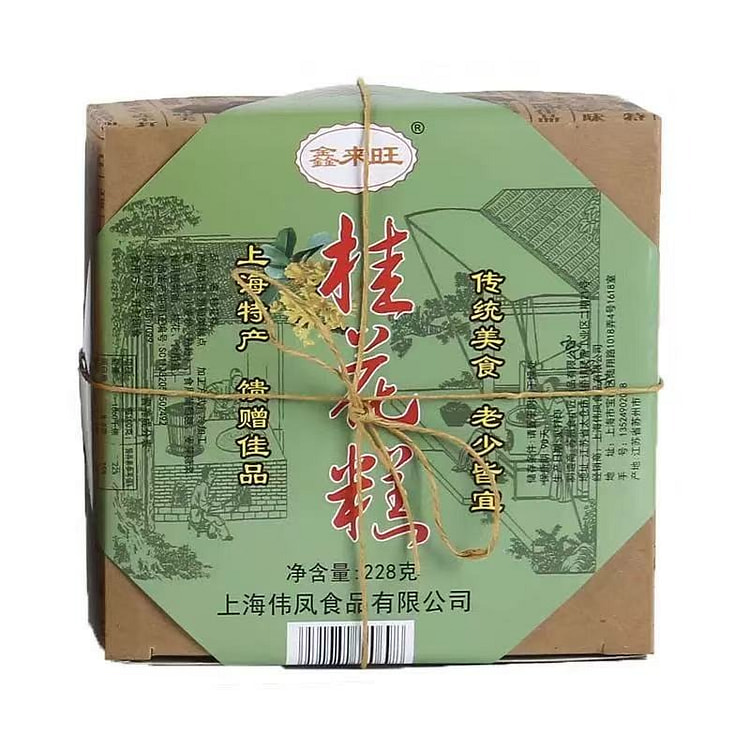 上海特产 四大名点 老字号传统糕点 《桂花糕》1盒