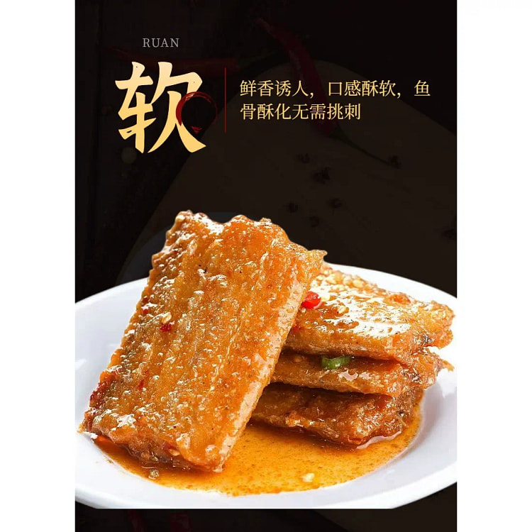 山东带鱼罐头下饭菜207*1罐