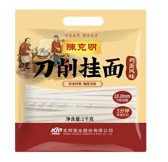 Chen Ke Ming 도삭면 달걀맛 1000 그램