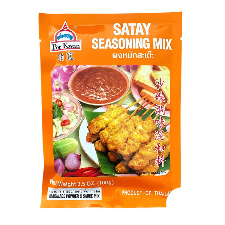 Por Kwan Seasoning Mix - Satay Seasoning Mix (min 2)