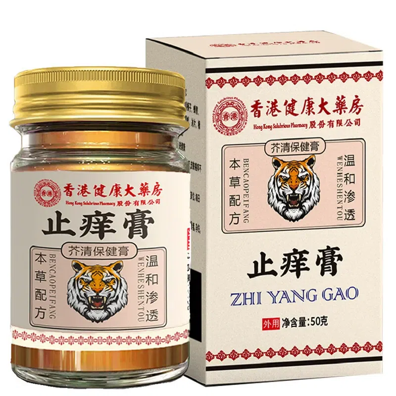Anti-Itch Cream Itchy Skin Antibacterial 50g 50 g