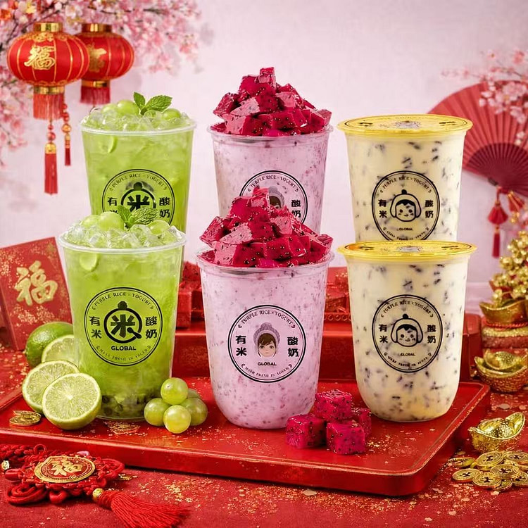 新春饮品欢聚套餐 1 份