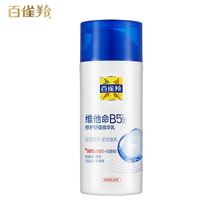 PECHOIN Vitamin B5 Soothing Serum 95 ml
