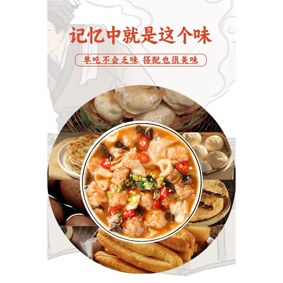 Authentic Henan Specialty Meatball Hu Spicy Soup 95g*1 bucket 95 g