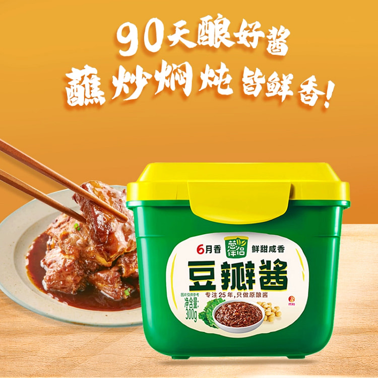 Soybean paste 300 g