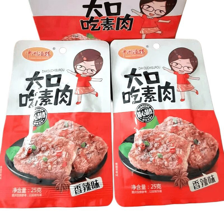 Zhongzhou Fish Restaurant Big Bite Spicy Vegetaria 125 g