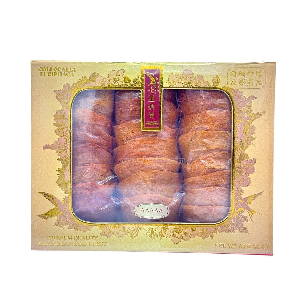 HMT 5A Indonisia Swallow Golden Bird’s Nest 227g 1 each