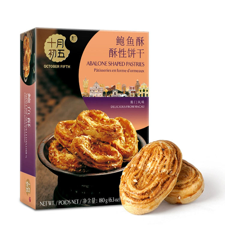 澳门特产鲍鱼酥 零食糕点下午茶甜点108g*1盒