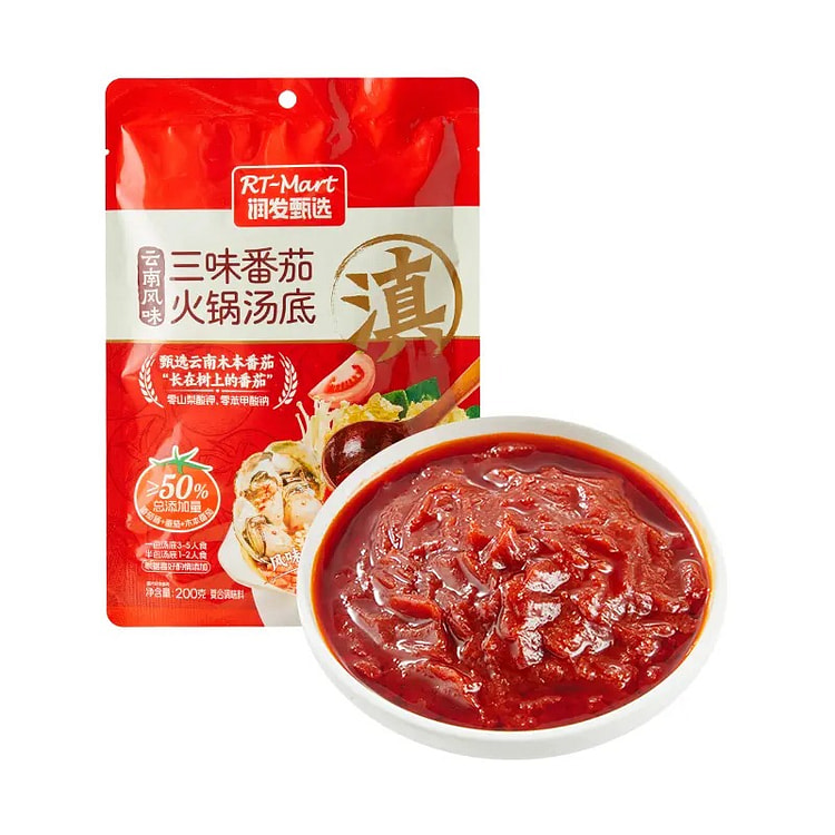 【美国仓直发】云南风味三味番茄火锅汤底 酸甜底料 200 克