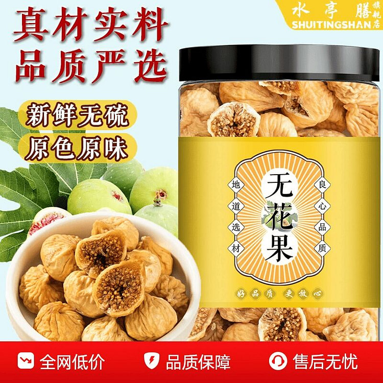 无花果干125*1瓶【天然晾晒】 125 克