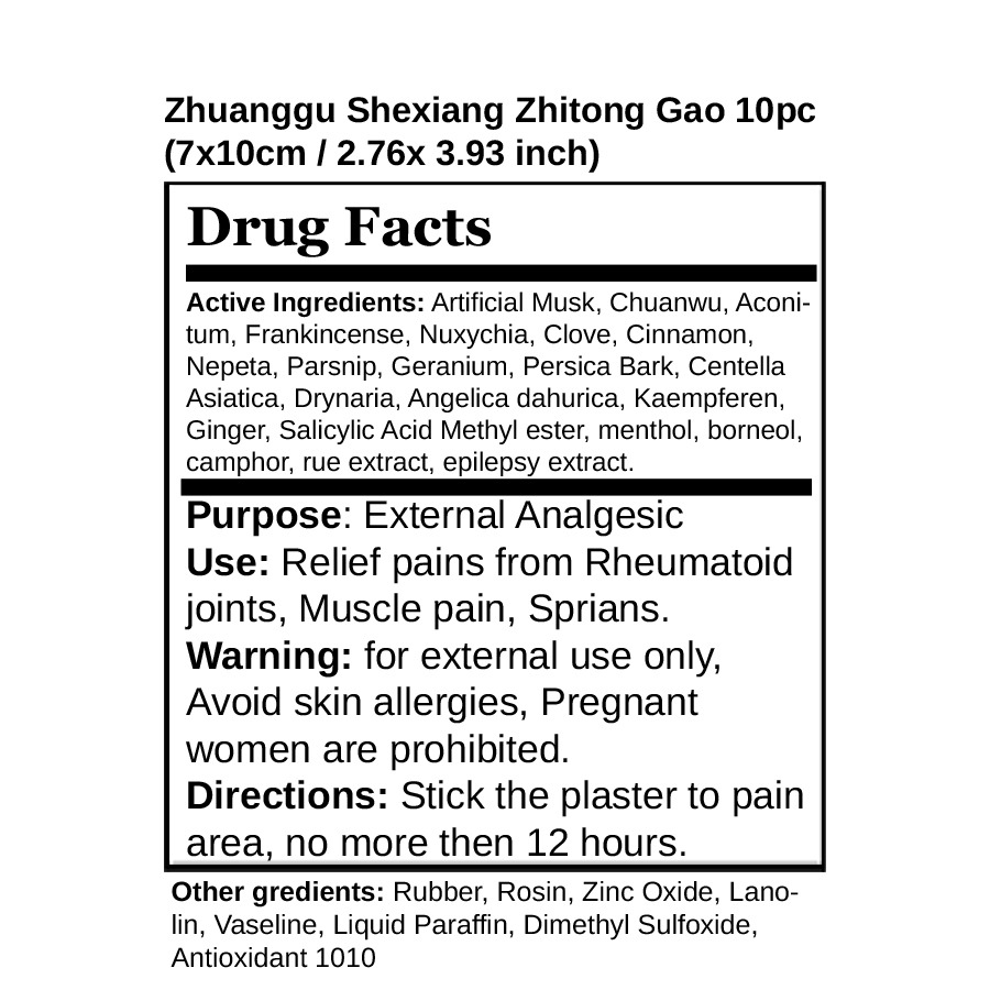 羚锐壮骨麝香止痛膏10 片- Weee!