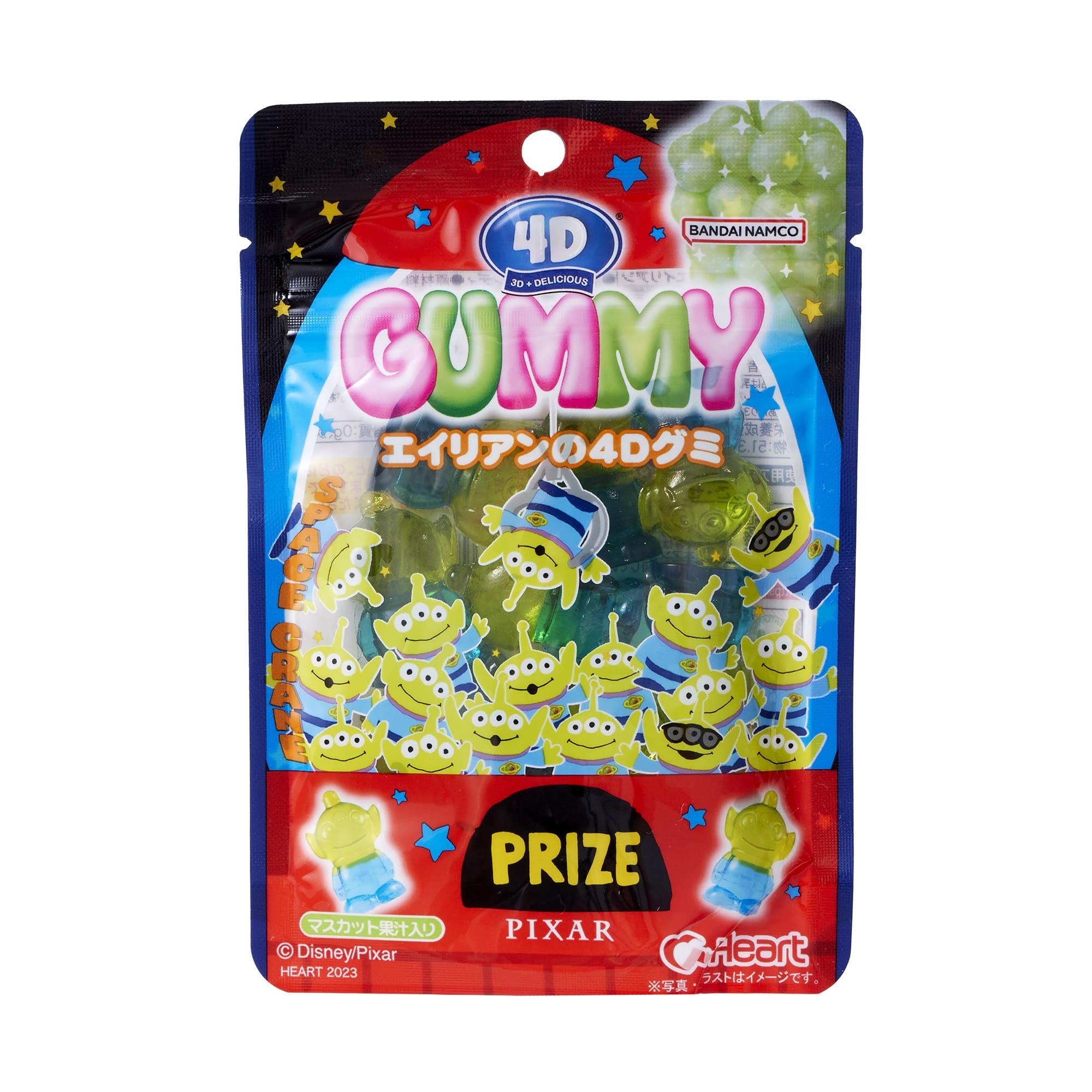4D Pixar Alien Gummies - Weee!