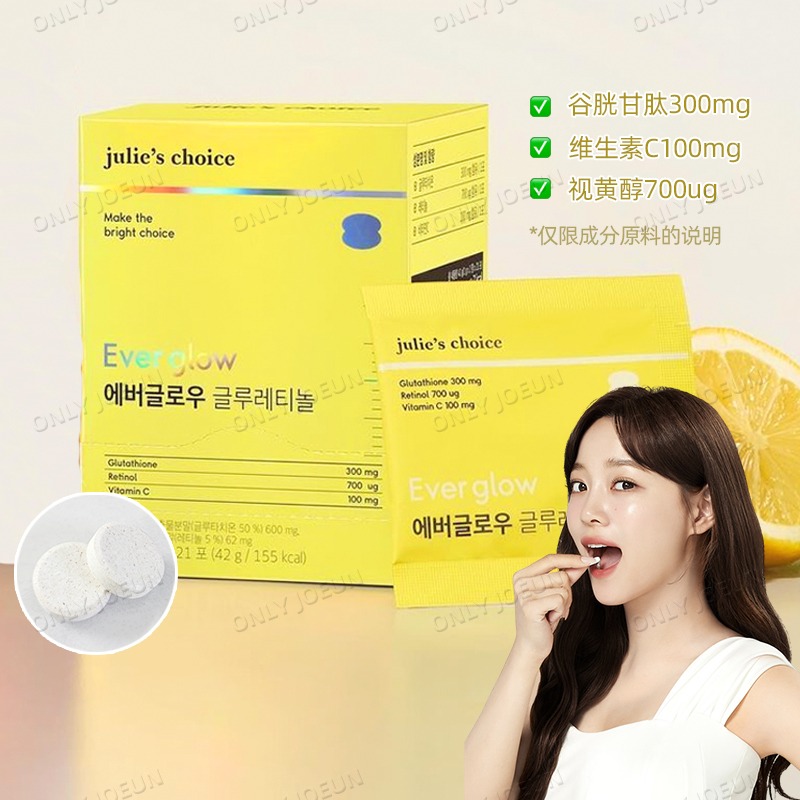 korea glutathione Glutathione : Best Korean Skin Care main image 1
